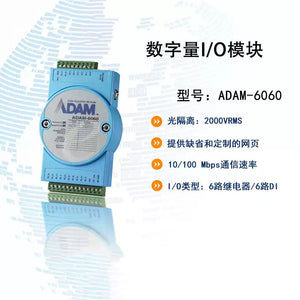 1PCS ADAM-6060 ADAM6060 POWER SUPPLY MODULE NEW 100% Best price and quality assurance