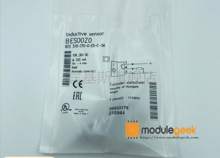 1PCS BALLUFF BES 516-370-G-E5-C-S4 POWER SUPPLY MODULE NEW 100% Best price and quality assurance
