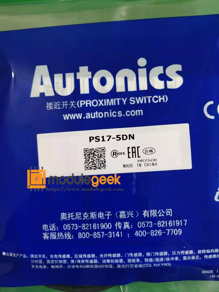1PCS AUTONICS PS17-5DN POWER SUPPLY MODULE NEW 100% Best price and quality assurance