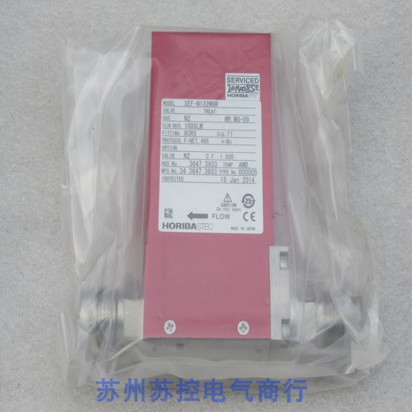1PCS HORIBA SEF-N132MGM POWER SUPPLY MODULE NEW 100% Best price and quality assurance