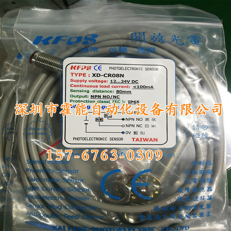 1PCS KFPS XD-CR08N POWER SUPPLY MODULE NEW 100% Best price and quality assurance