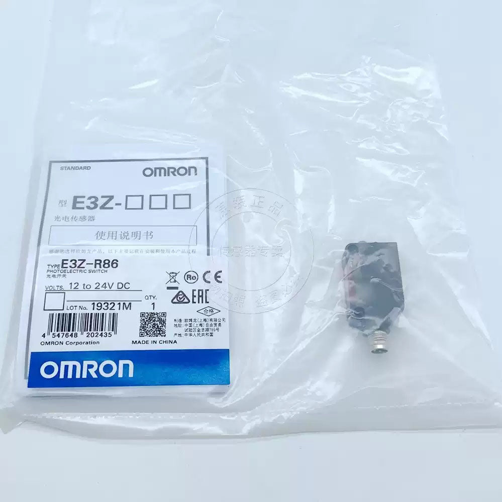 1PCS E3Z-R86 POWER SUPPLY MODULE NEW 100% Best price and quality assurance