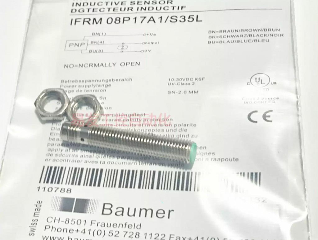 1PCS IFRM 08P17A1/S35L 08P17A1/S35L POWER SUPPLY MODULE NEW 100% Best price and quality assurance