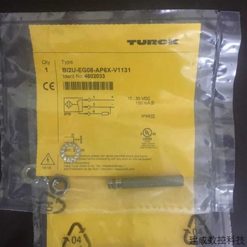 1PCS BI2U-EG08-AP6X-V1131 POWER SUPPLY MODULE NEW 100% Best price and quality assurance