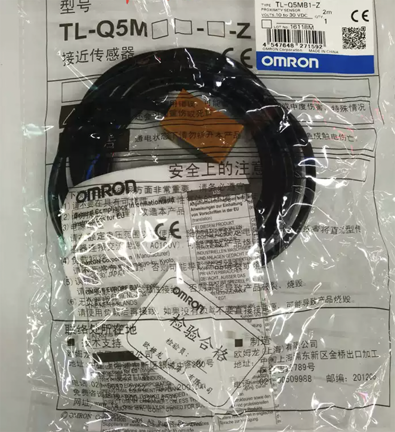 1PCS TL-Q5MB1-Z TLQ5MB1Z POWER SUPPLY MODULE NEW 100% Best price and quality assurance