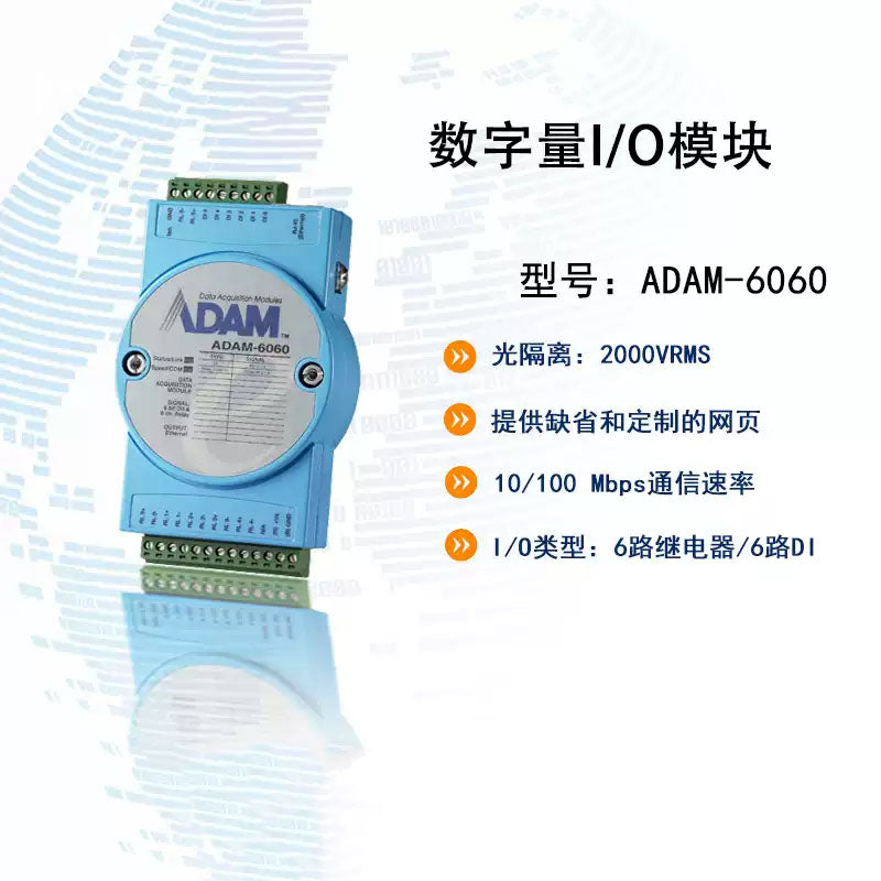 1PCS ADAM-6060 ADAM6060 POWER SUPPLY MODULE NEW 100% Best price and quality assurance