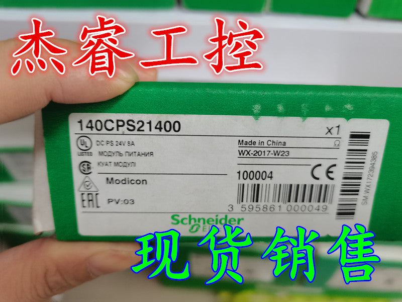 1PCS SCHNEIDER 140CPS21400 POWER SUPPLY MODULE NEW 100% Best price and quality assurance