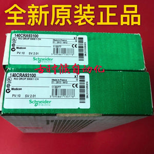 1PCS SCHNEIDER 140CRA93100 POWER SUPPLY MODULE NEW 100% Best price and quality assurance
