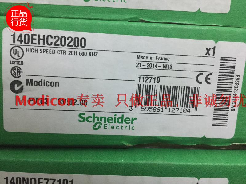 1PCS SCHNEIDER 140EHC20200  POWER SUPPLY MODULE NEW 100% Best price and quality assurance