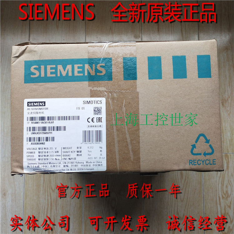 1PCS SIEMENS 1FL6061-1AC61-0LA1 POWER SUPPLY MODULE NEW 100% Best price and quality assurance