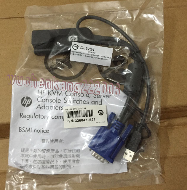 1PCS HP KVM 336047-B21 396633-001 POWER SUPPLY MODULE  NEW 100%  Best price and quality assurance