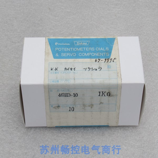 1PCS SAKAE 46HD-10 POWER SUPPLY MODULE NEW 100% Best price and quality assurance