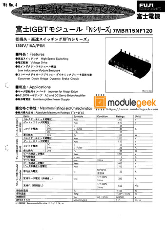 1PCS FUJI 7MBR15NF120 POWER SUPPLY MODULE NEW 100% Best price and quality assurance