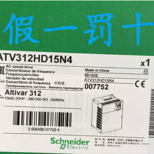 1PCS SCHNEIDER ATV312HD15N4 POWER SUPPLY MODULE NEW 100% Best price and quality assurance