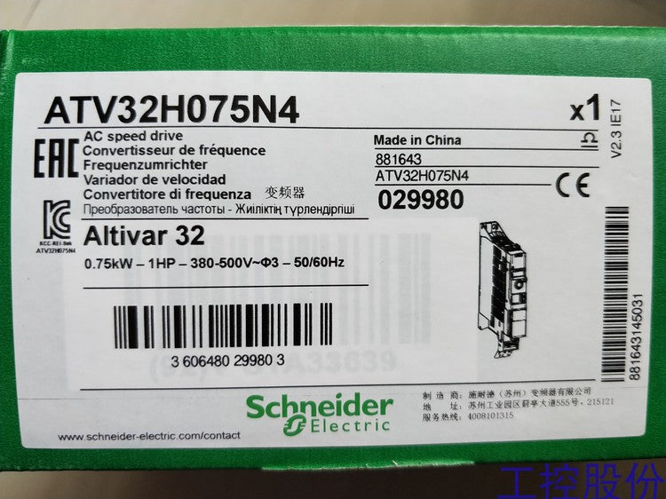 1PCS SCHNEIDER ATV32H075N4 POWER SUPPLY MODULE NEW 100% Best price and quality assurance