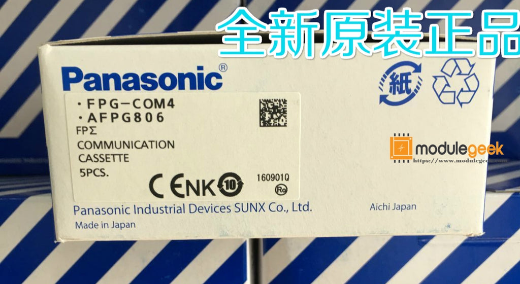 1PCS PANASONI FPG-COM4 POWER SUPPLY MODULE NEW 100% Best price and quality assurance