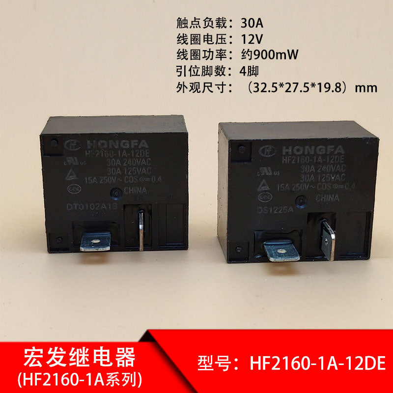 1PCS HF2160-1A-12DE DIP POWER SUPPLY MODULE  NEW 100% Best price and quality assurance