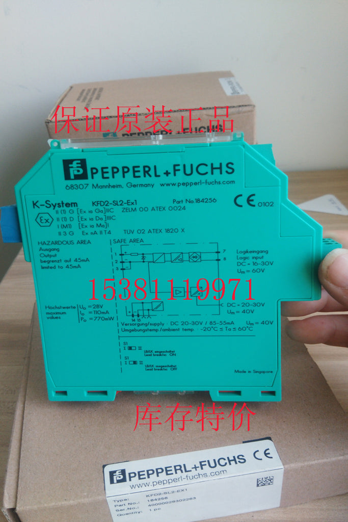 1PCS PEPPERL+FUCHS KFD2-SL2-EX1 POWER SUPPLY MODULE  NEW 100%  Best price and quality assurance