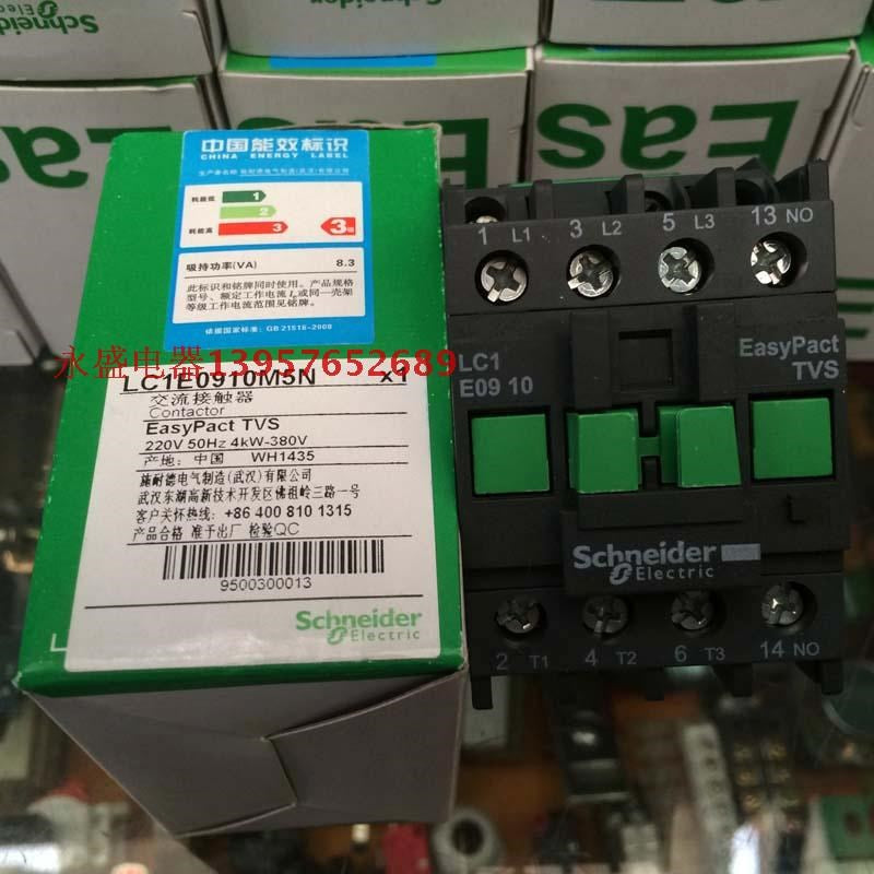 1PCS SCHNEIDER LC1E0910M5N POWER SUPPLY MODULE NEW 100% Best price and quality assurance