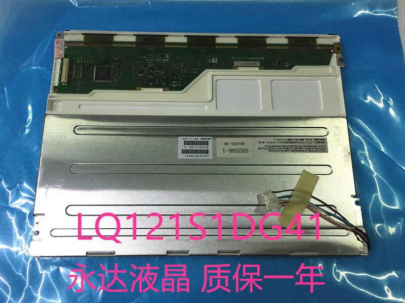 1PCS LQ121S1DG41 POWER SUPPLY MODULE NEW 100% Best price and quality assurance
