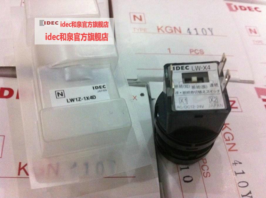 1PCS IDEC LW1Z-1X4D POWER SUPPLY MODULE  NEW 100%  Best price and quality assurance