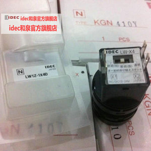 1PCS IDEC LW1Z-1X4D POWER SUPPLY MODULE  NEW 100%  Best price and quality assurance
