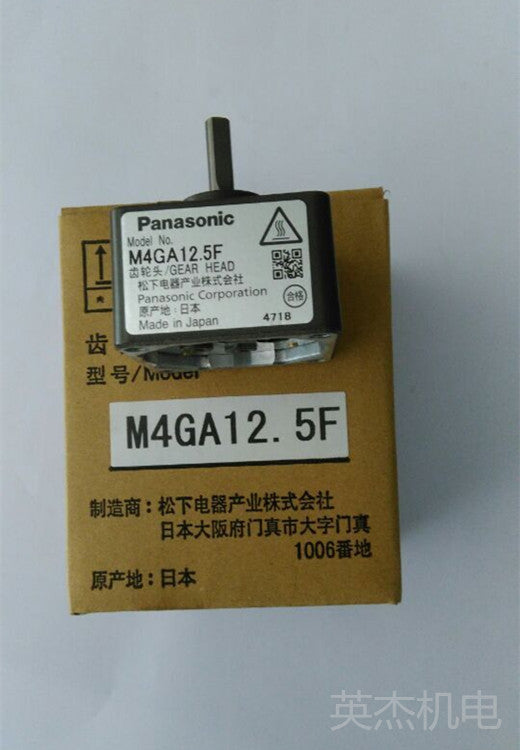 1PCS PANASONI M4GA12.5F POWER SUPPLY MODULE NEW 100% Best price and quality assurance