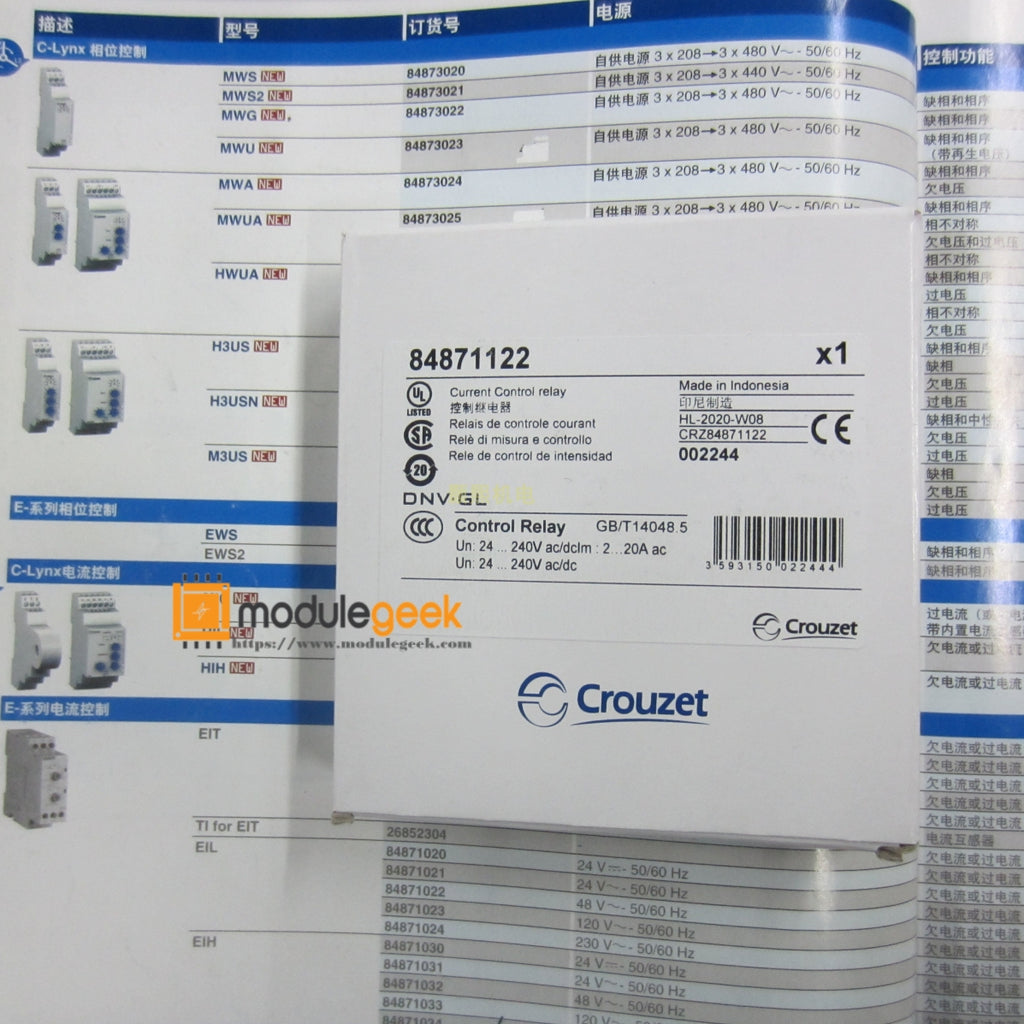 1PCS CROUZET MIC 84871122 POWER SUPPLY MODULE  NEW 100%  Best price and quality assurance