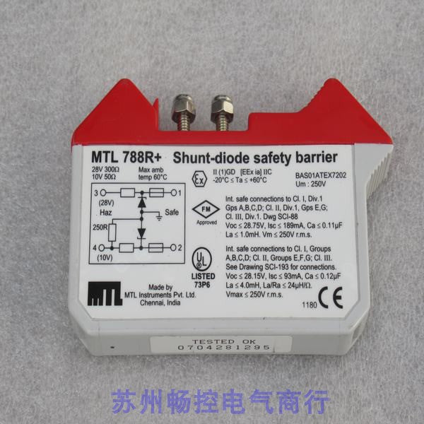1PCS MTL MTL788R POWER SUPPLY MODULE  NEW 100%  Best price and quality assurance