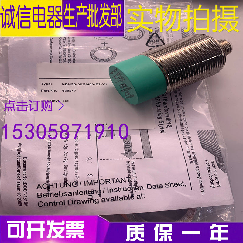 1PCS PEPPERL+FUCHS NBN25-30GM50-E2-V1 POWER SUPPLY MODULE  NEW 100%  Best price and quality assurance