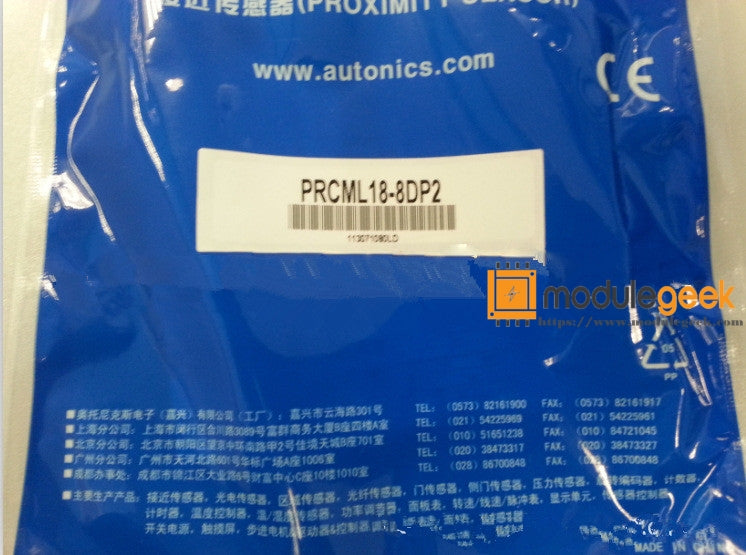 1PCS AUTONICS PRCML18-8DP2 POWER SUPPLY MODULE NEW 100% Best price and quality assurance