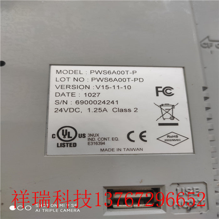 1PCS HITECH PWS6A00T-P POWER SUPPLY MODULE NEW 100% Best price and quality assurance
