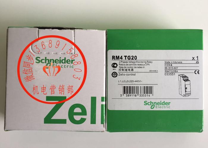 1PCS SCHNEIDER RM4TG20 POWER SUPPLY MODULE NEW 100% Best price and quality assurance
