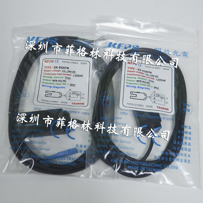 1PCS KFPS XK-EG07N POWER SUPPLY MODULE  NEW 100%  Best price and quality assurance