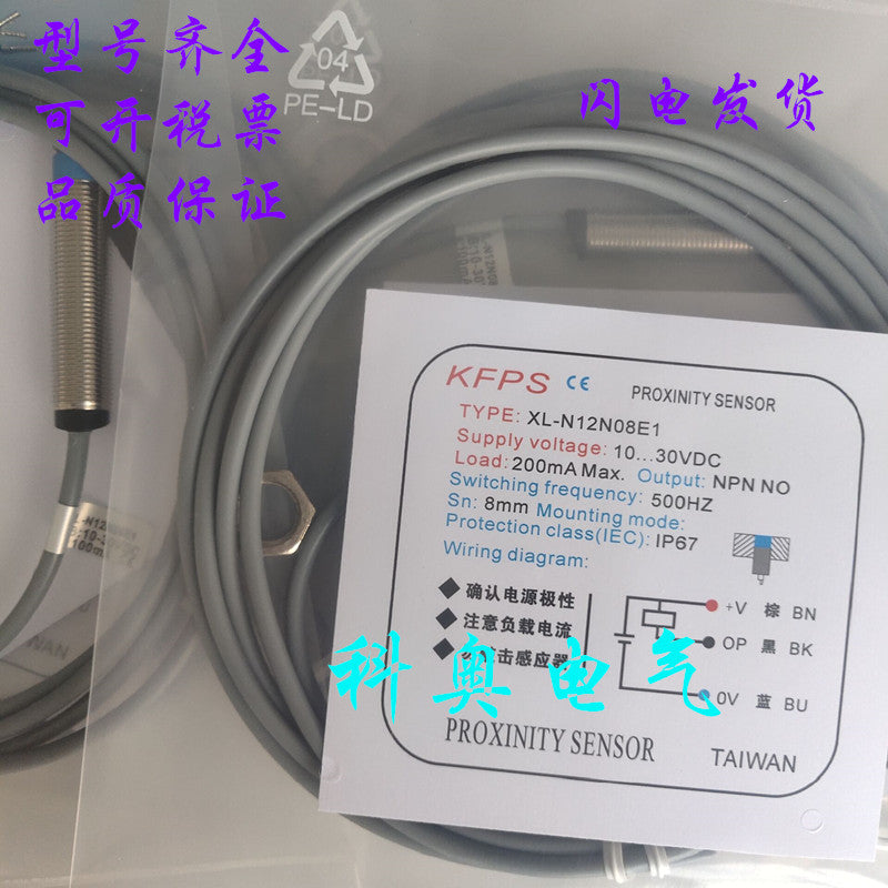 1PCS KFPS XL-N12N08E1 POWER SUPPLY MODULE  NEW 100%  Best price and quality assurance